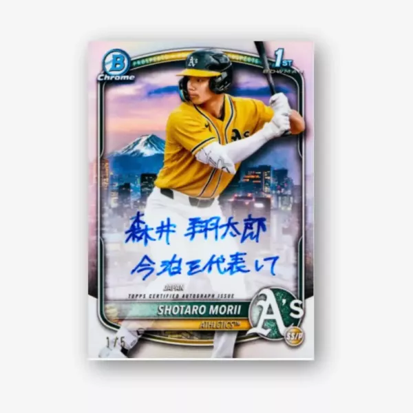 2025 Bowman Chrome Baseball - Hobby Box - obrazek 4