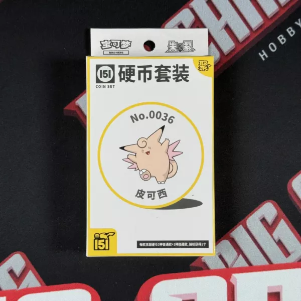 Pokemon TCG – CHINA:151 Hope Coin Set - obrazek 3