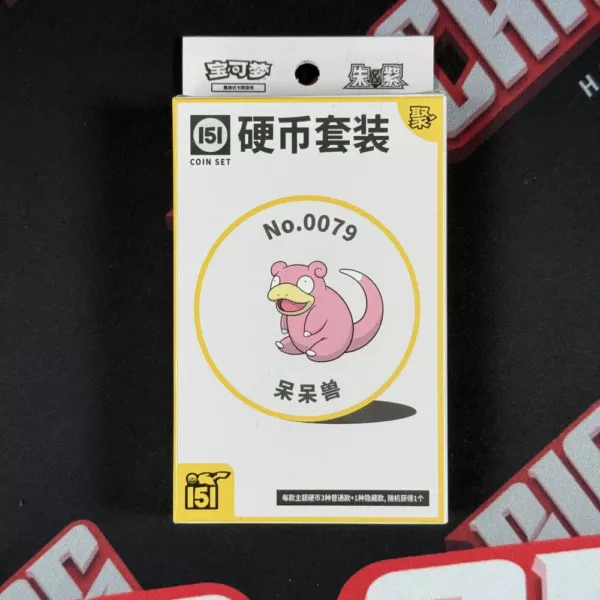 Pokemon TCG – CHINA:151 Hope Coin Set - obrazek 5