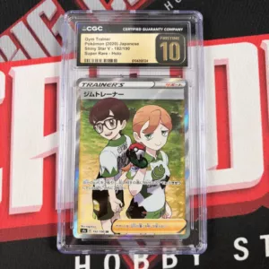 Gym Trainer - 2020 Shiny Star V