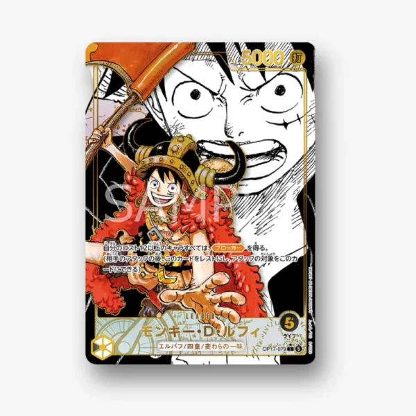 One Piece TCG Wake Up~! OP-17 Japan - obrazek 2