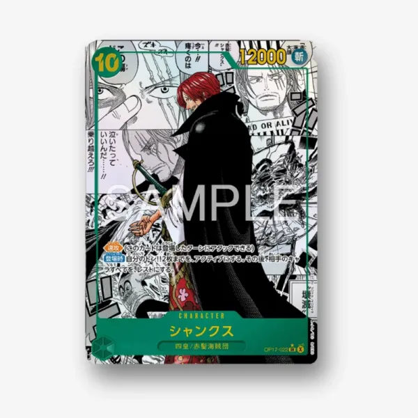 One Piece TCG Wake Up~! OP-17 Japan - obrazek 3