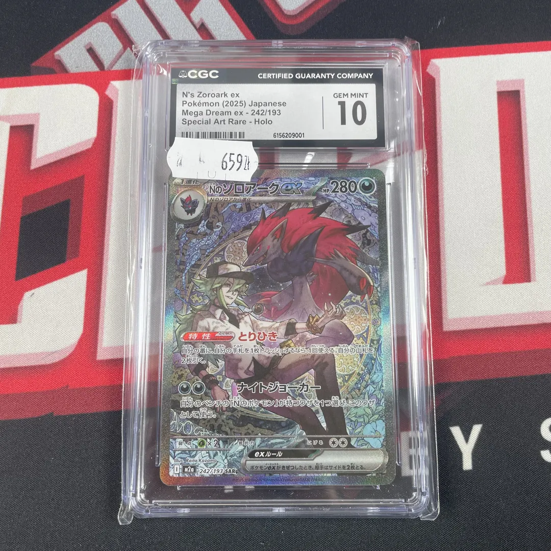 N's Zoroark ex 242/193 - Pokemon TCG Mega Dream ex (Japanese)