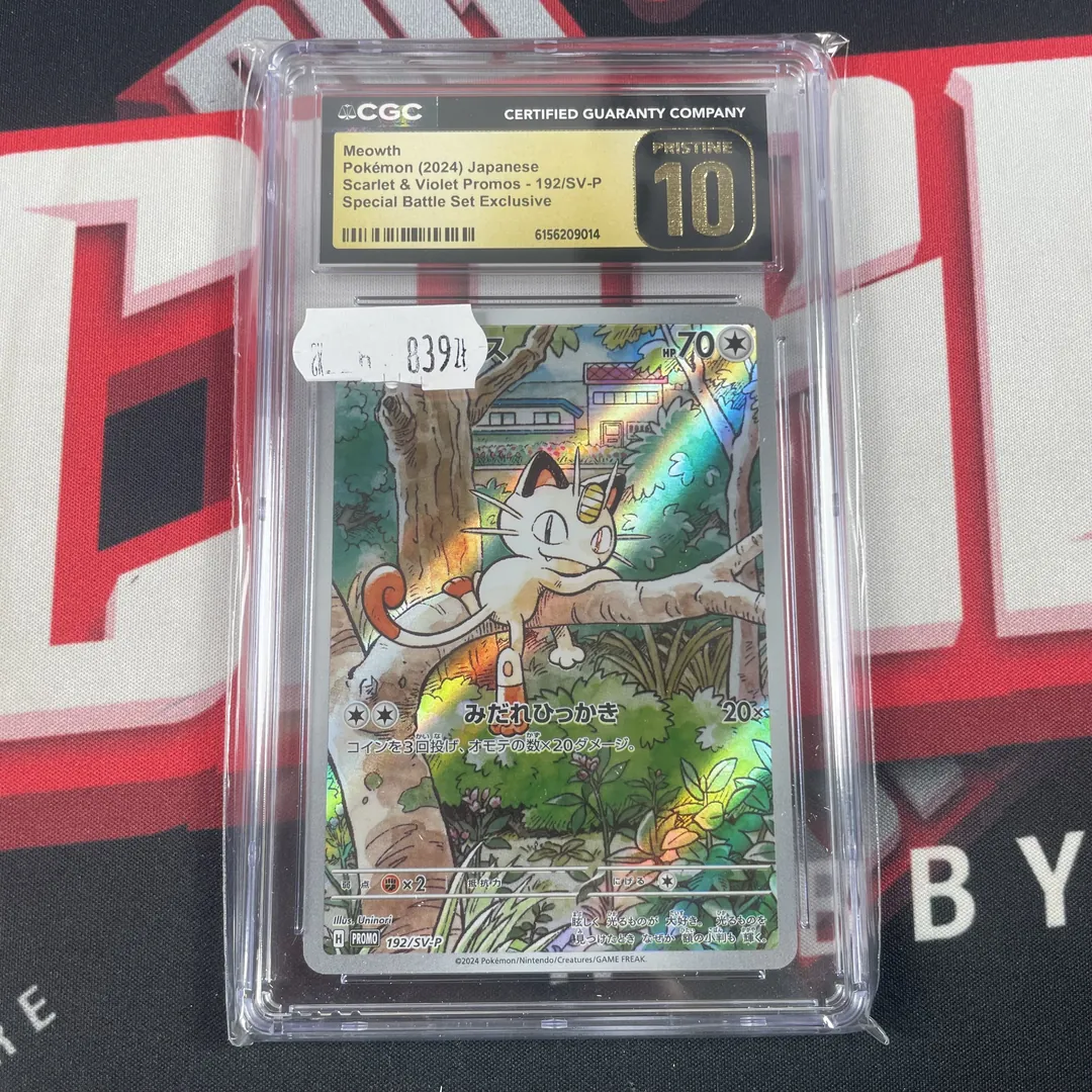 Meowth 192/SV-P - Pokemon TCG Scarlet & Violet promo (Japanese)